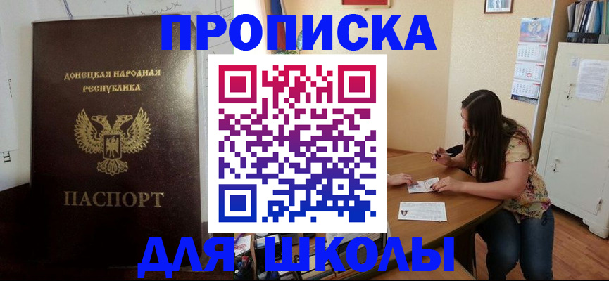 регистрация в Новомичуринске